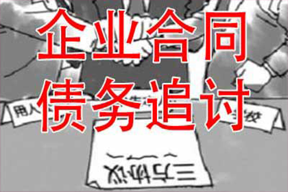 外地欠款者不还款如何提起诉讼？